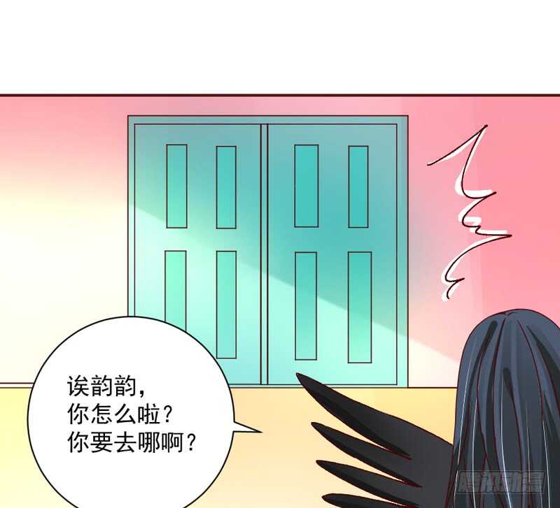 适才新婚，你就要扔下为夫吗？14