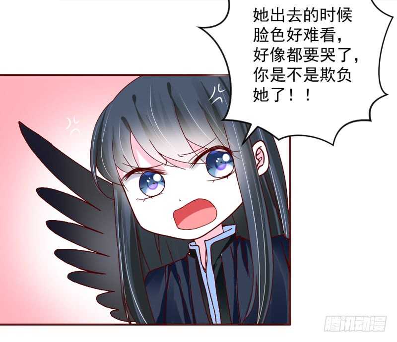 适才新婚，你就要扔下为夫吗？16