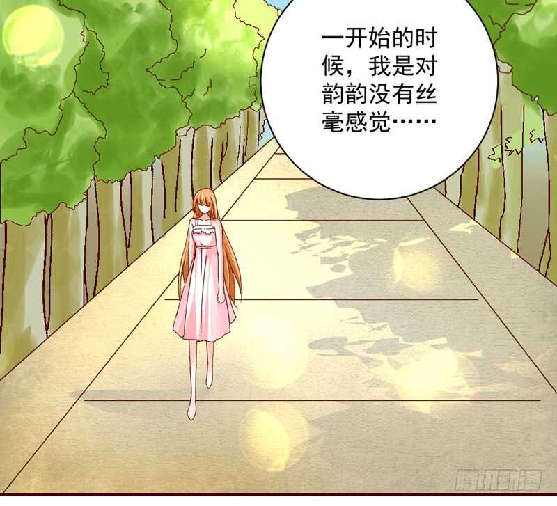适才新婚，你就要扔下为夫吗？21