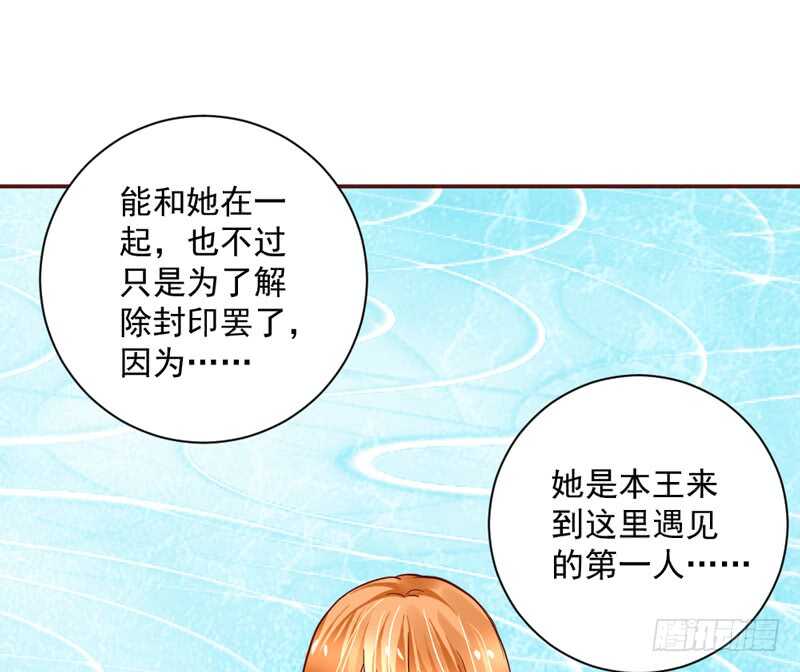 适才新婚，你就要扔下为夫吗？22