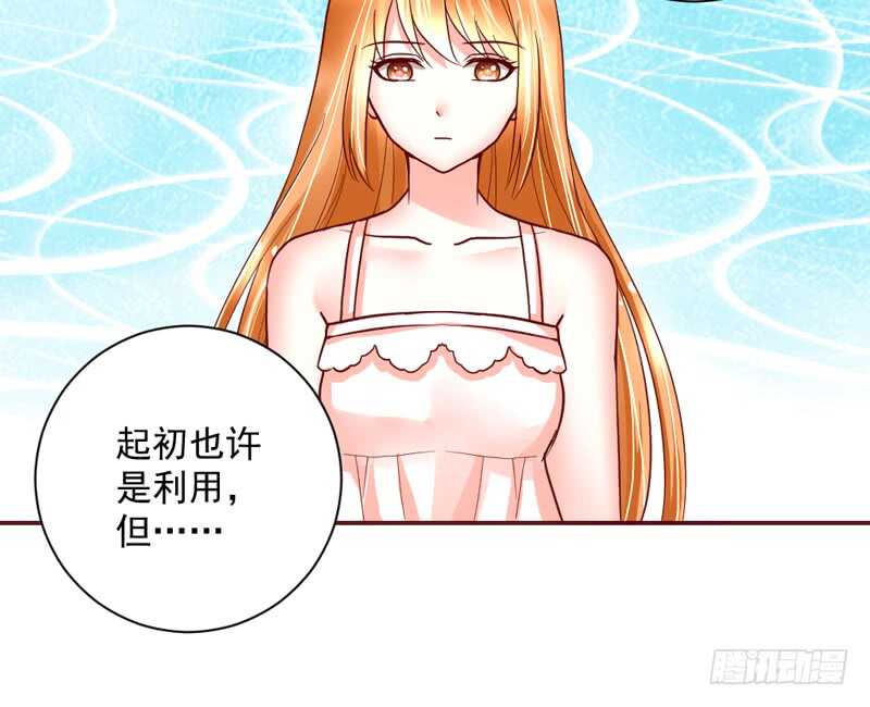 适才新婚，你就要扔下为夫吗？23