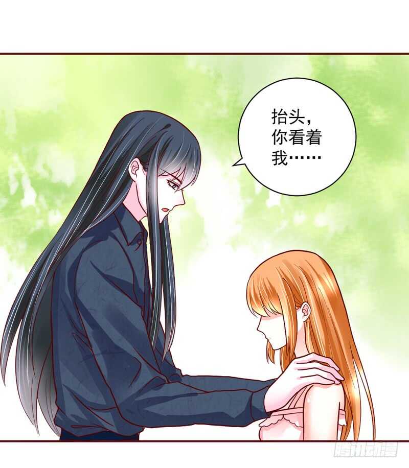 适才新婚，你就要扔下为夫吗？27
