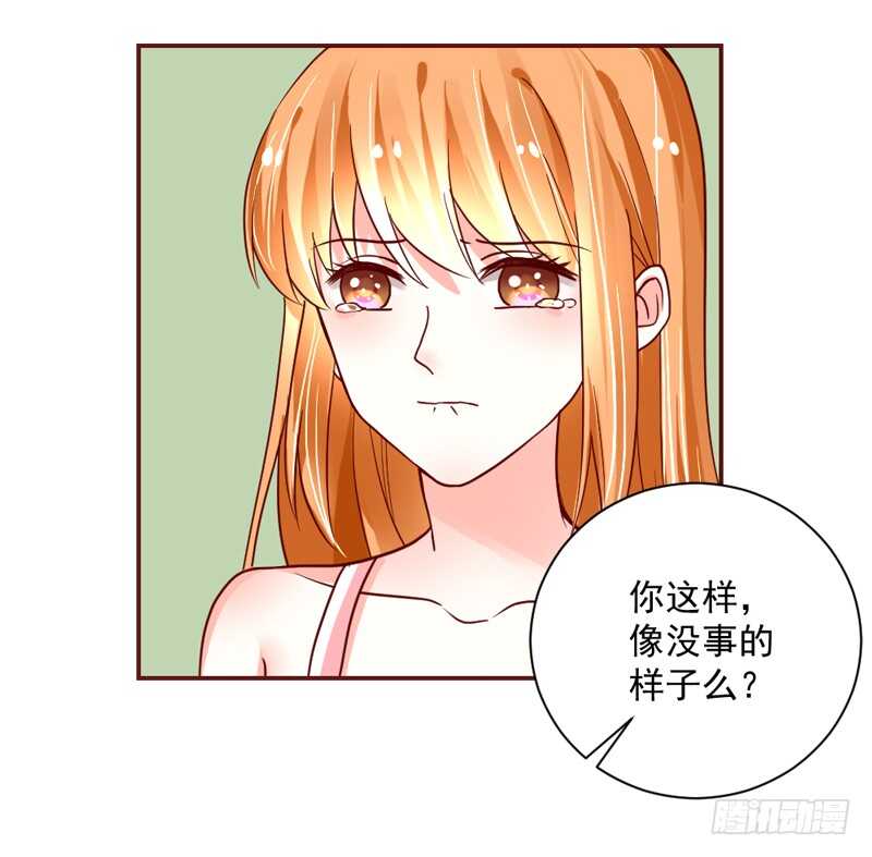 适才新婚，你就要扔下为夫吗？28