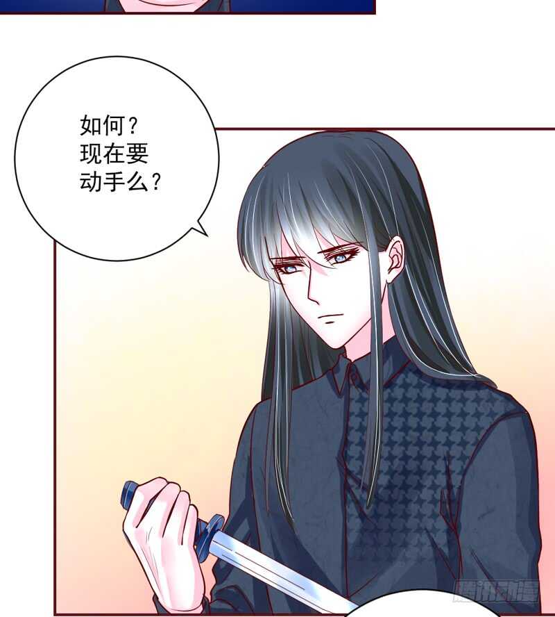 适才新婚，你就要扔下为夫吗？37