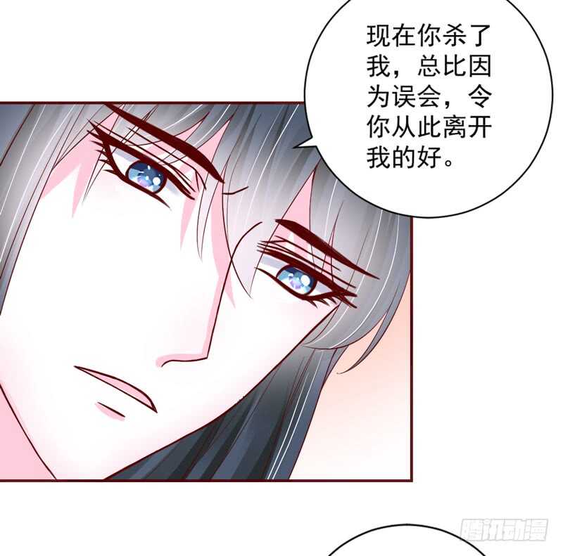适才新婚，你就要扔下为夫吗？38