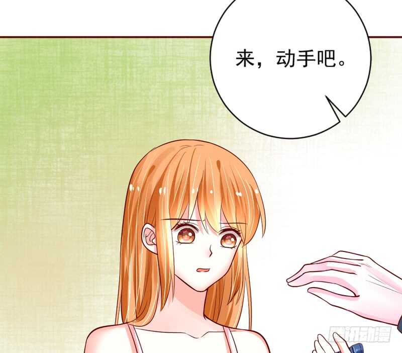 适才新婚，你就要扔下为夫吗？39
