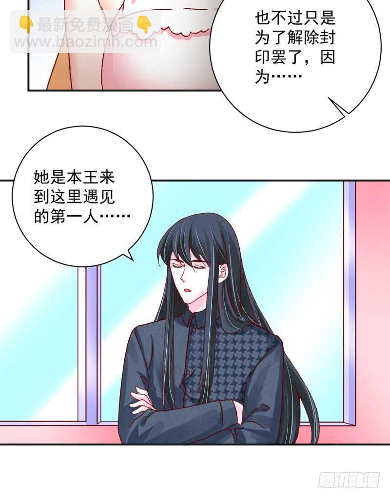 适才新婚，你就要扔下为夫吗？5