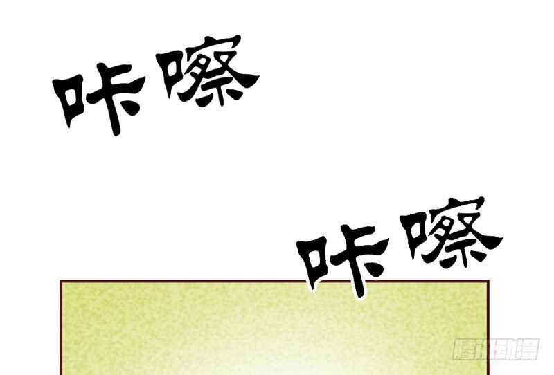 适才新婚，你就要扔下为夫吗？59