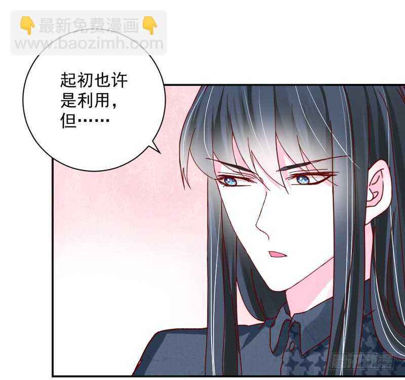 适才新婚，你就要扔下为夫吗？6