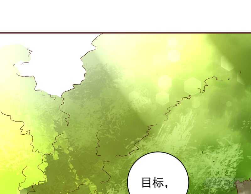 适才新婚，你就要扔下为夫吗？62