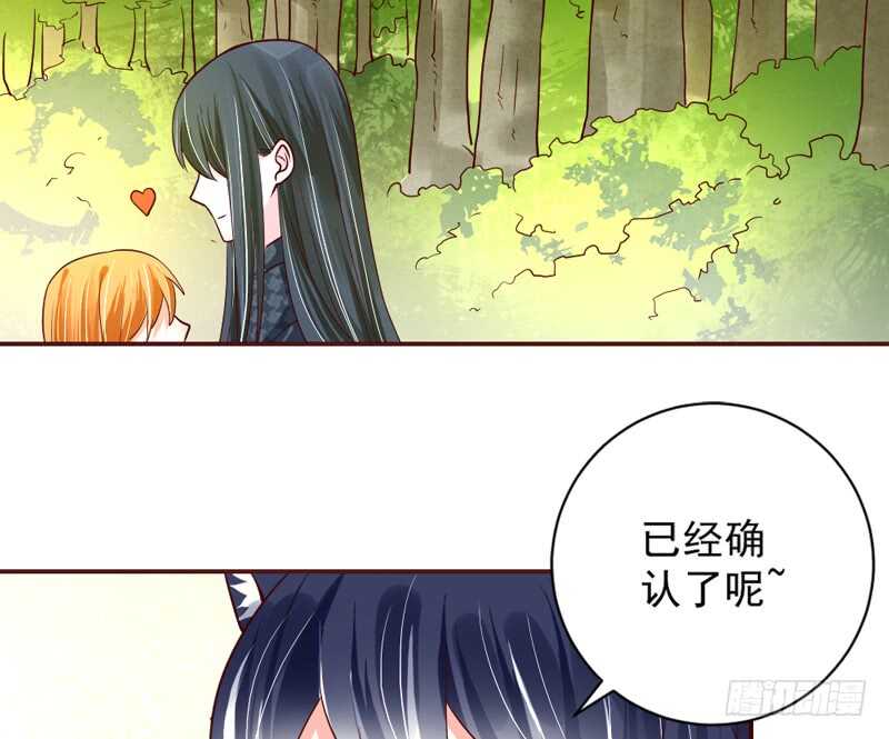 适才新婚，你就要扔下为夫吗？64