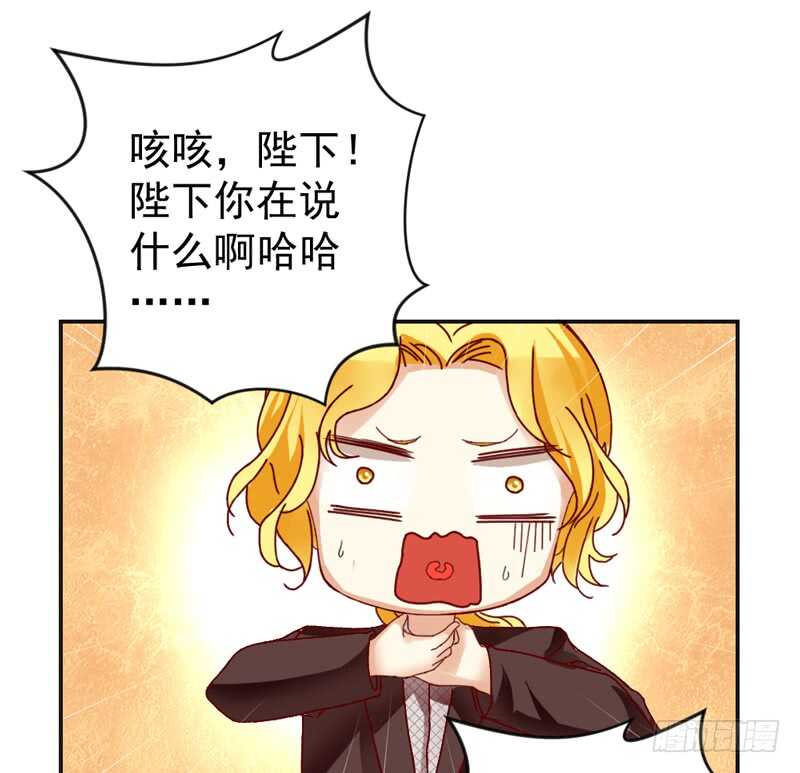 适才新婚，你就要扔下为夫吗？7