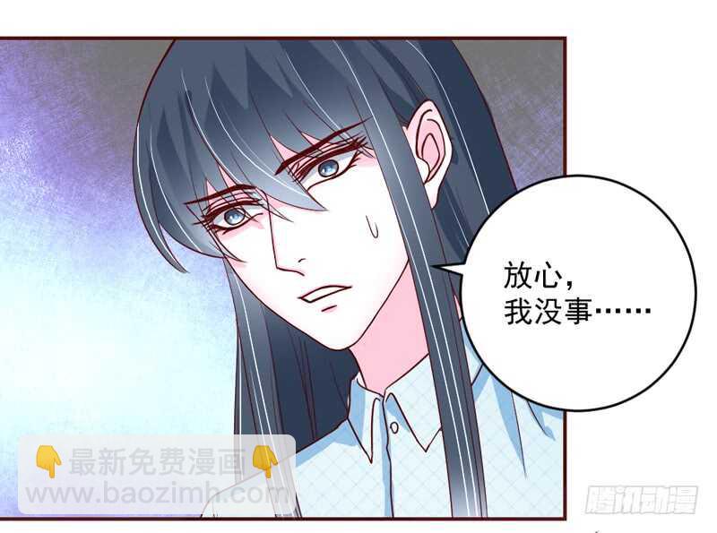 心痛呼吸！我不会再让你受伤！13