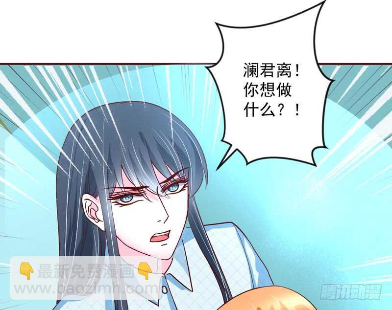 心痛呼吸！我不会再让你受伤！14