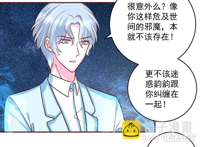 心痛呼吸！我不会再让你受伤！16