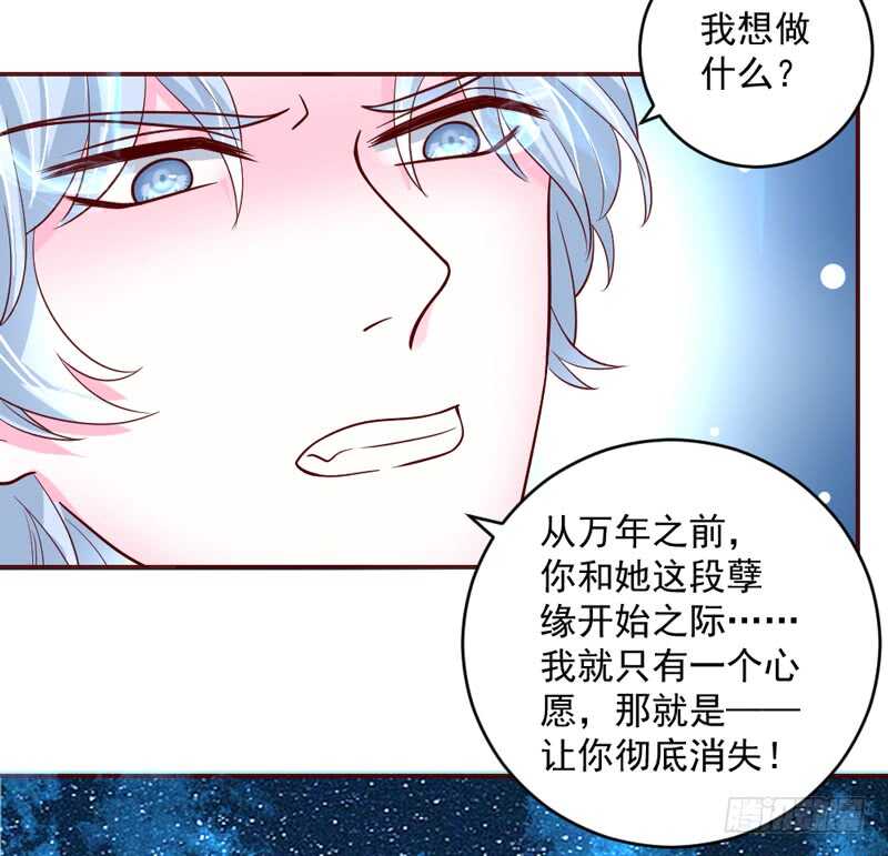 心痛呼吸！我不会再让你受伤！17