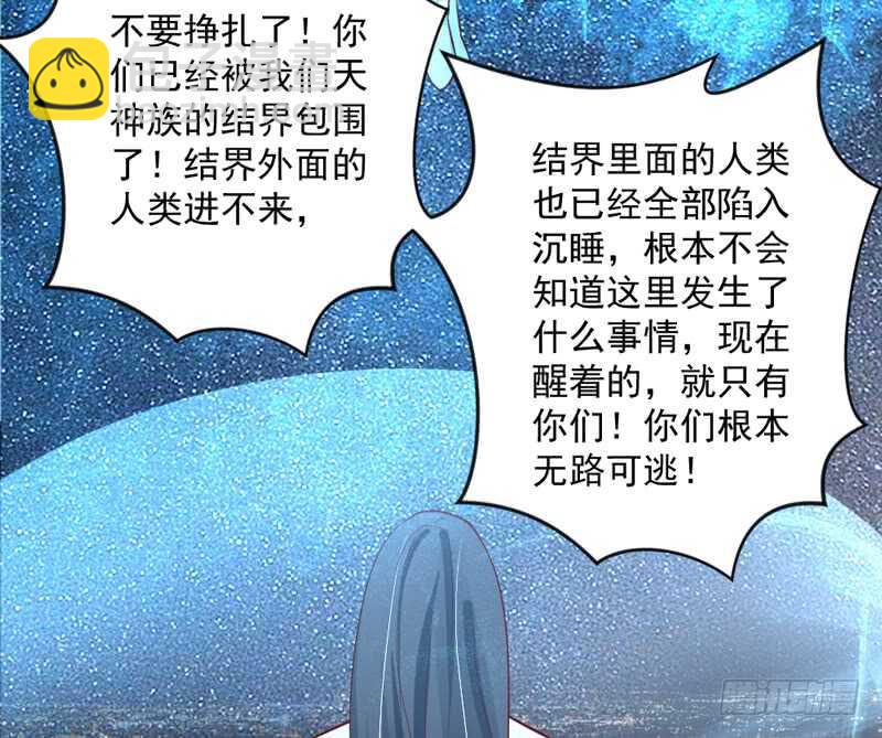 心痛呼吸！我不会再让你受伤！19