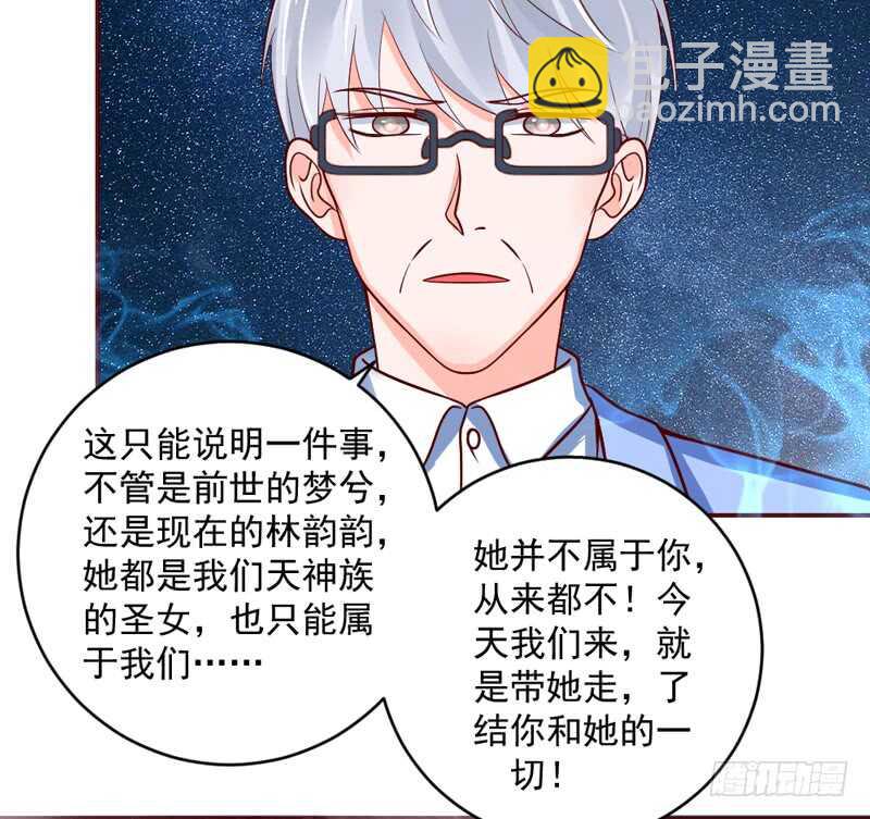 心痛呼吸！我不会再让你受伤！21