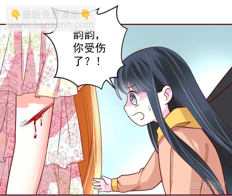 心痛呼吸！我不会再让你受伤！24