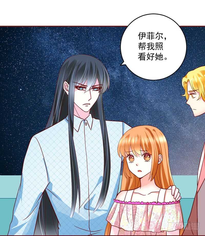 心痛呼吸！我不会再让你受伤！25