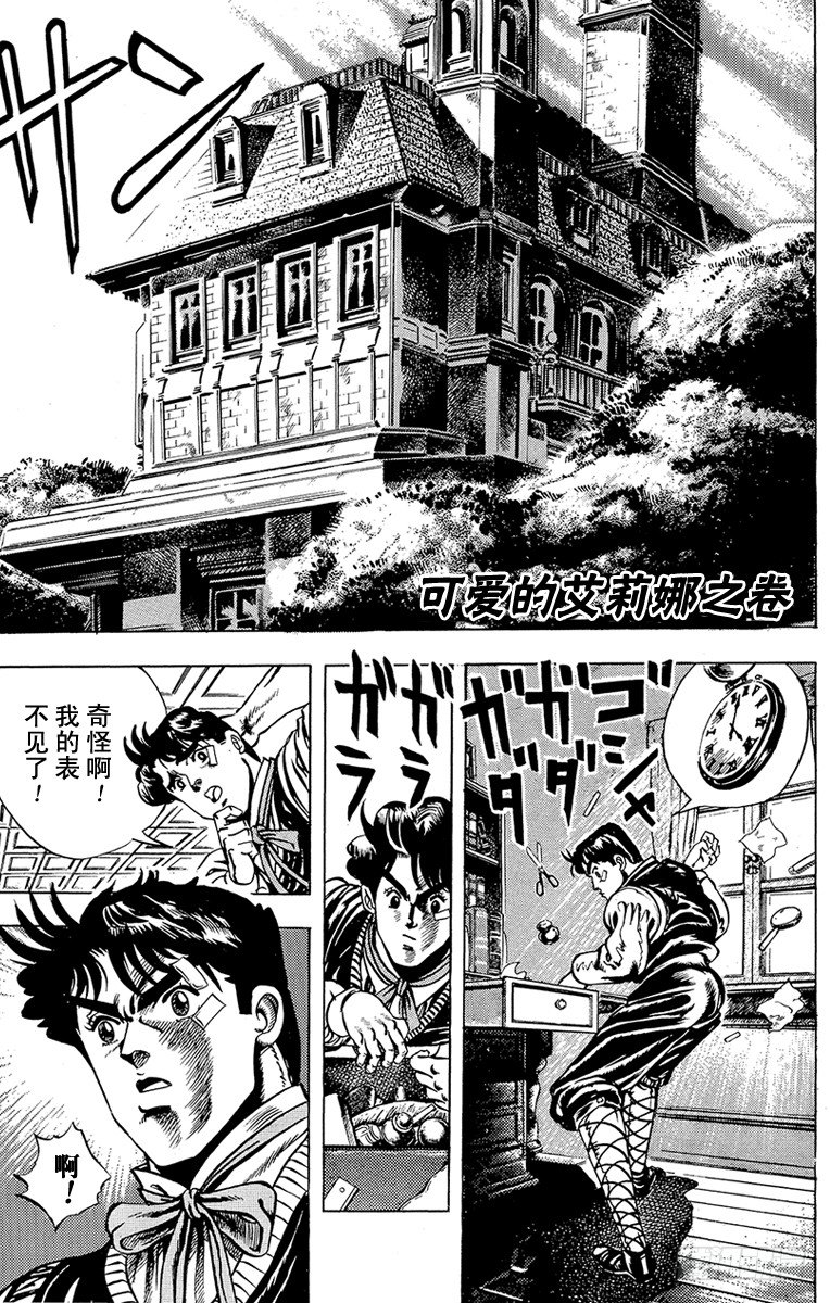 第3话0