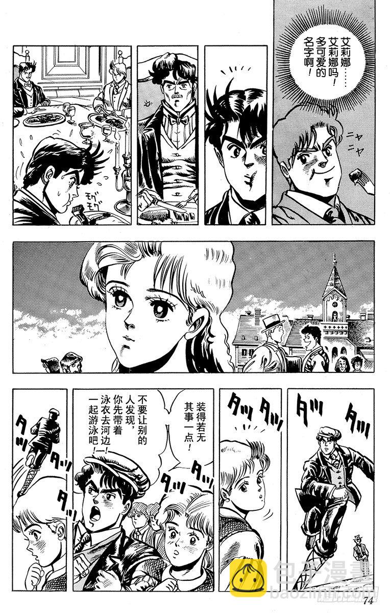 第3话13