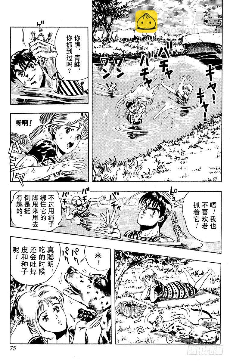 第3话14
