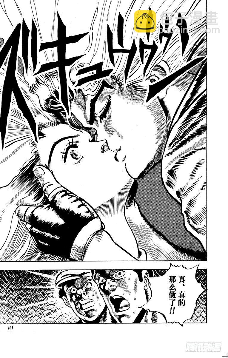 第3话20