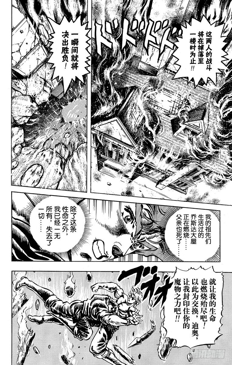 第16话1