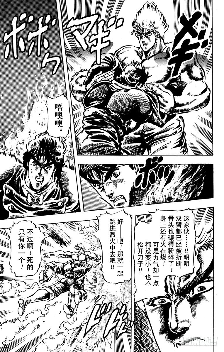 第16话10