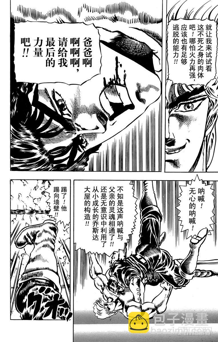 第16话11