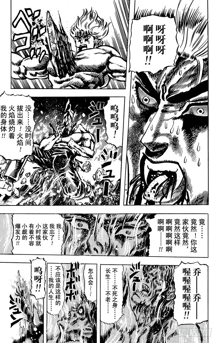 第16话14