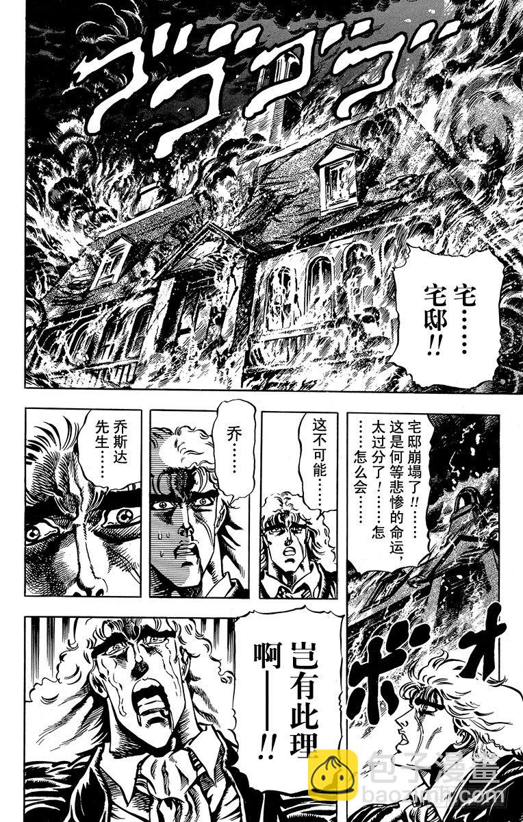 第16话15