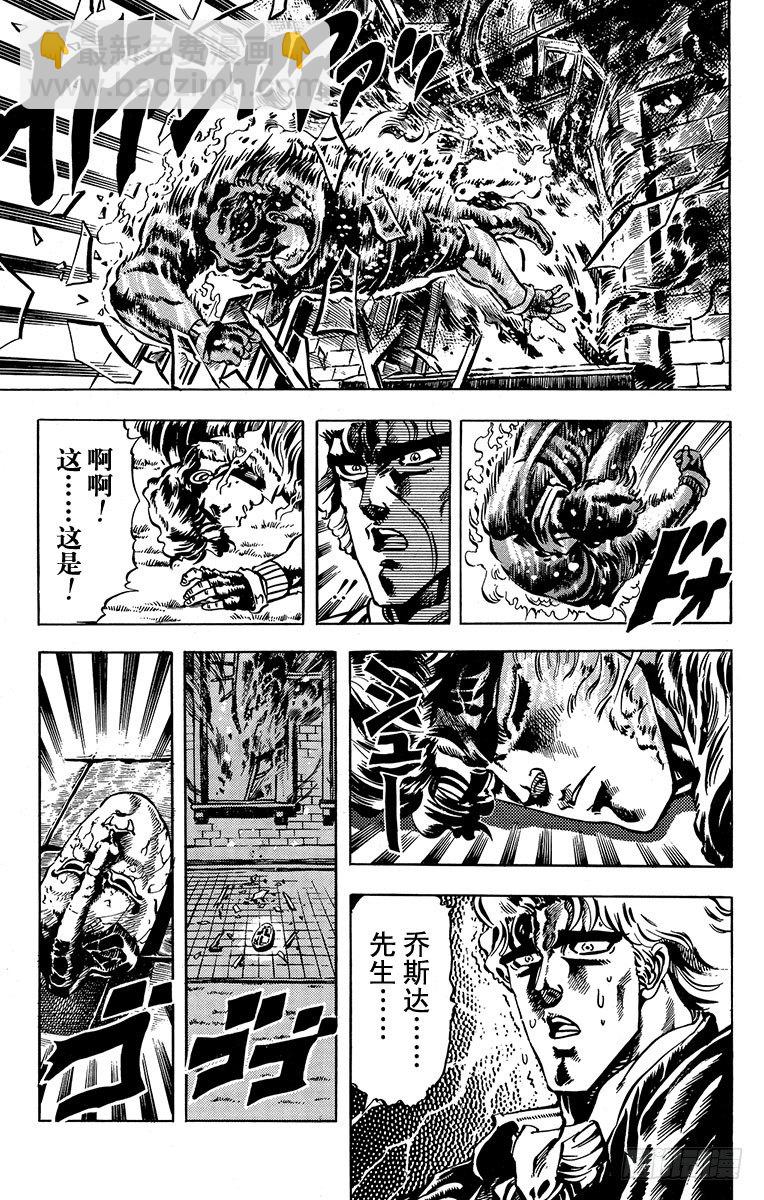 第16话16