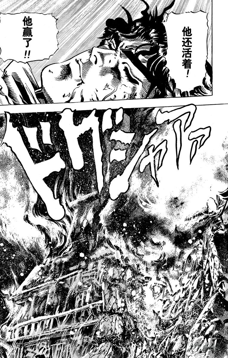 第16话18