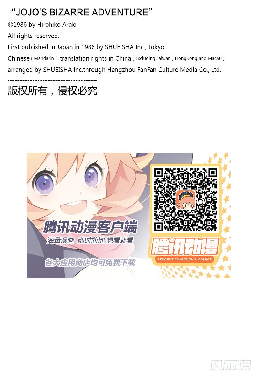 第16话20