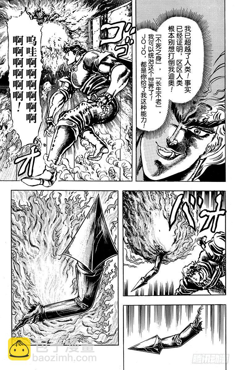 第16话4