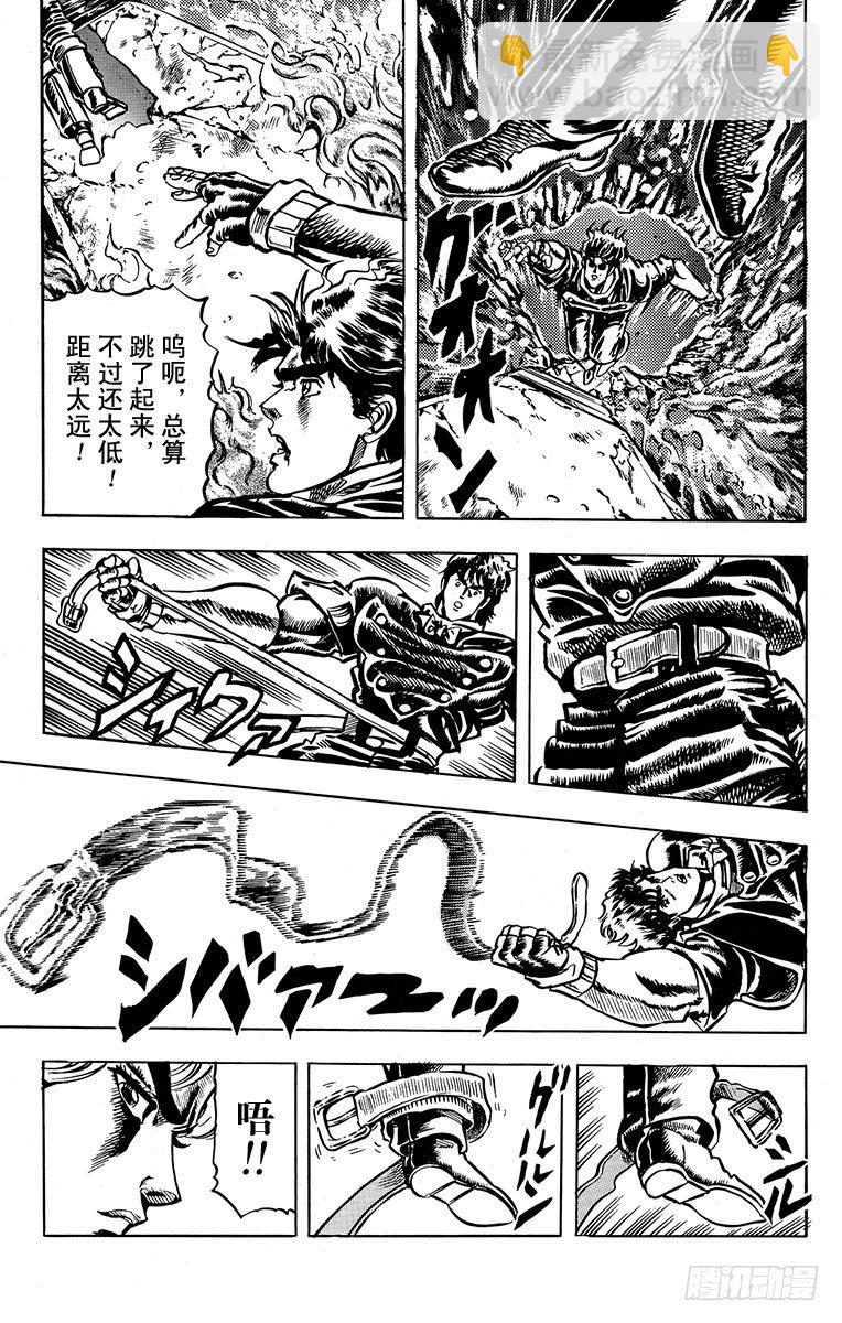 第16话6