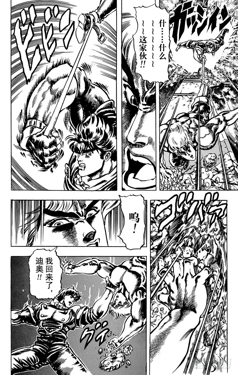 第16话7