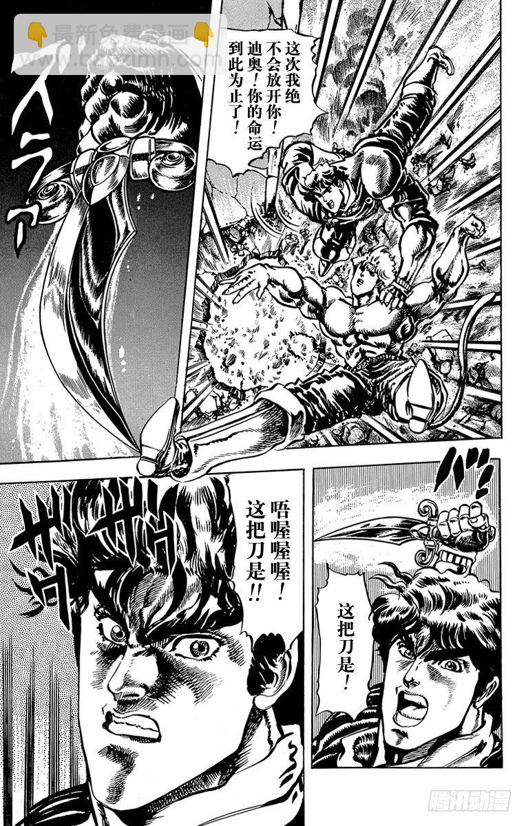 第16话8