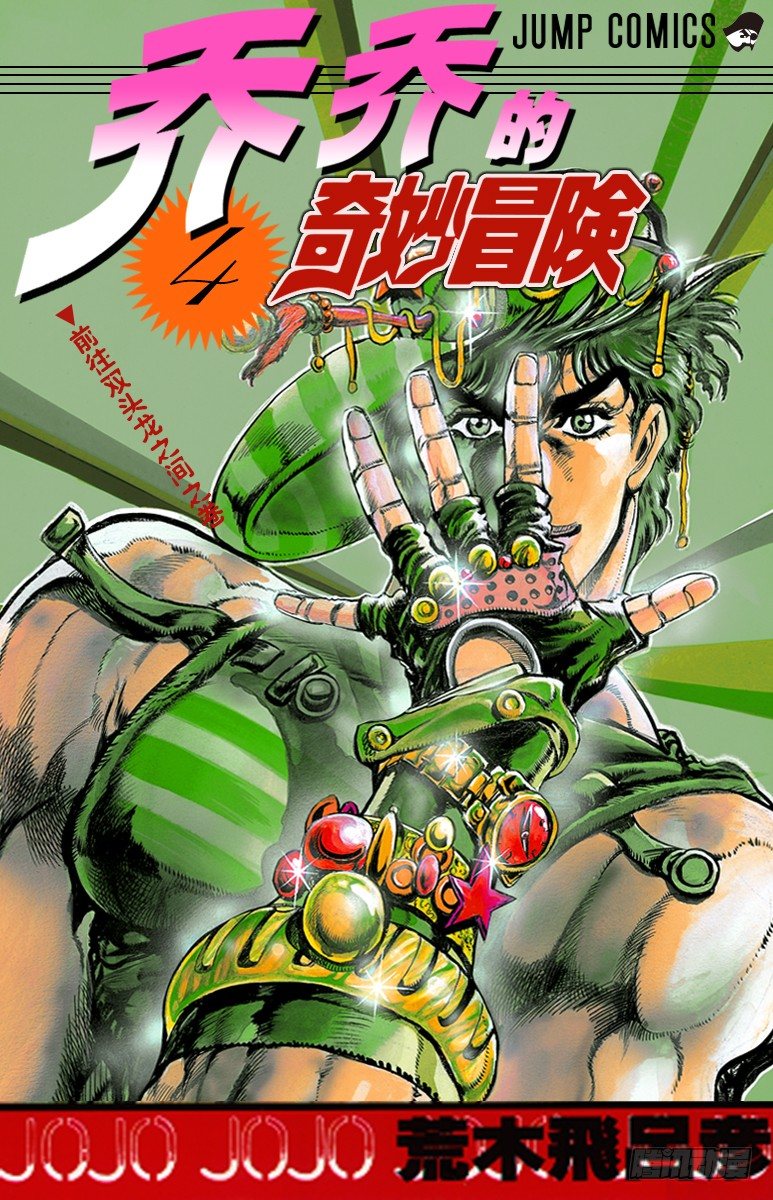 第28话0