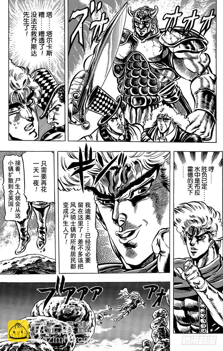第28话13