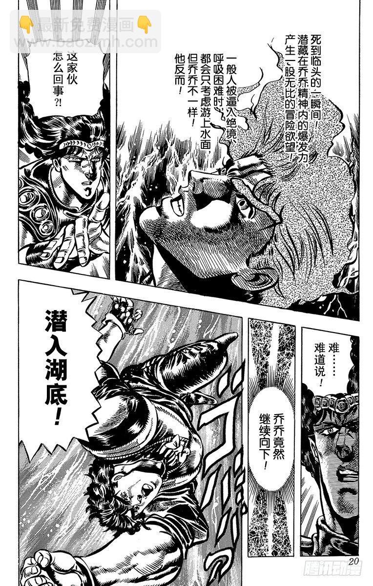 第28话16