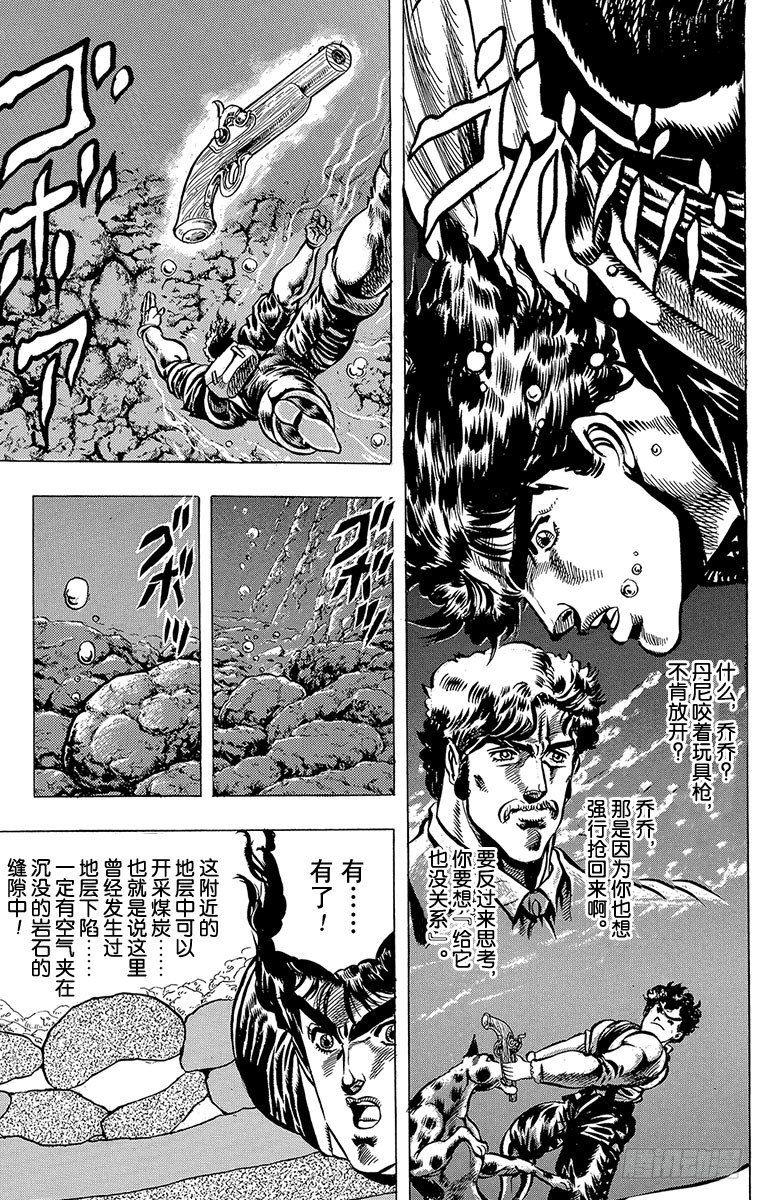 第28话17