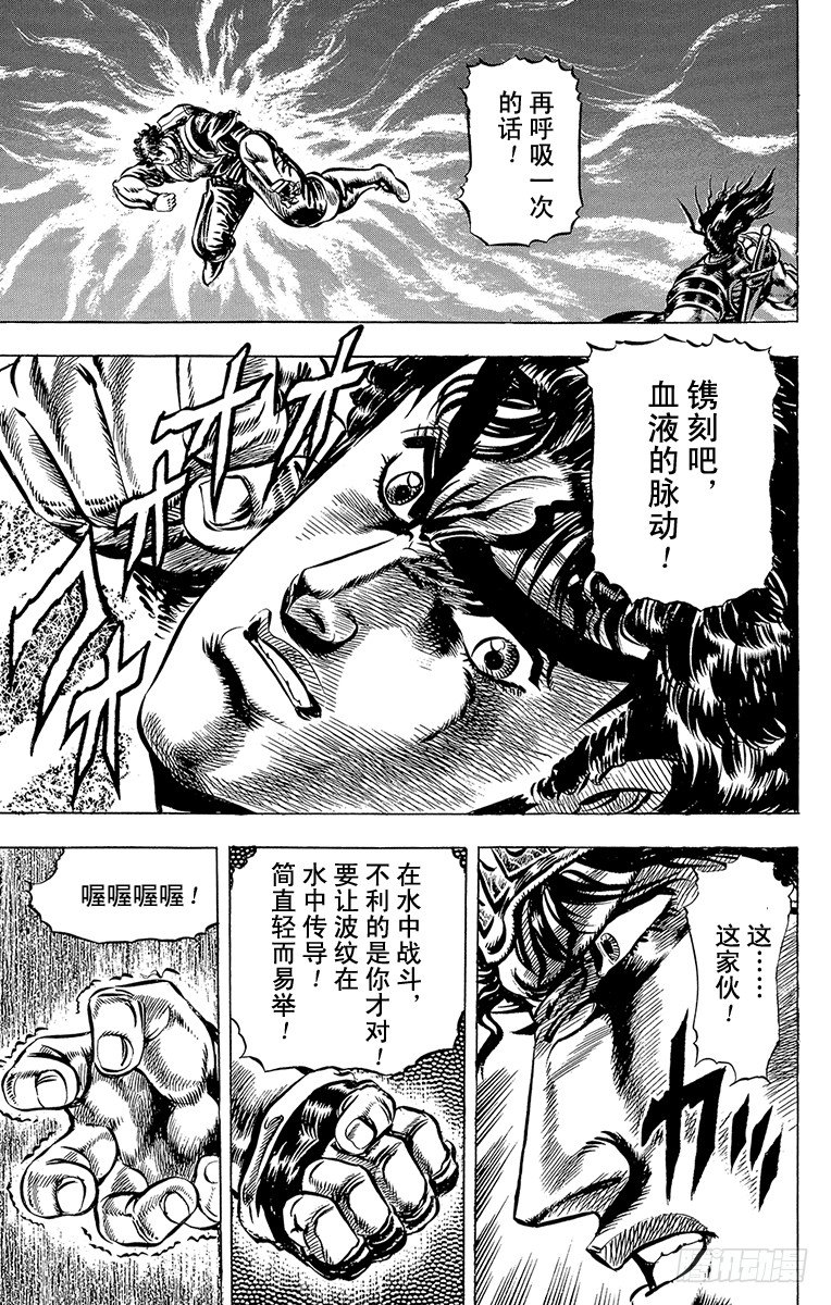 第28话19