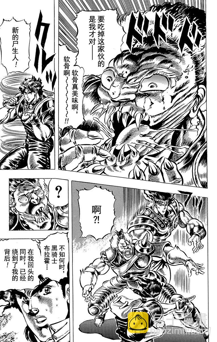 第28话5