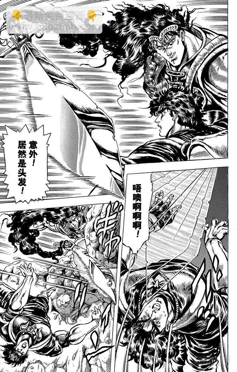 第28话9