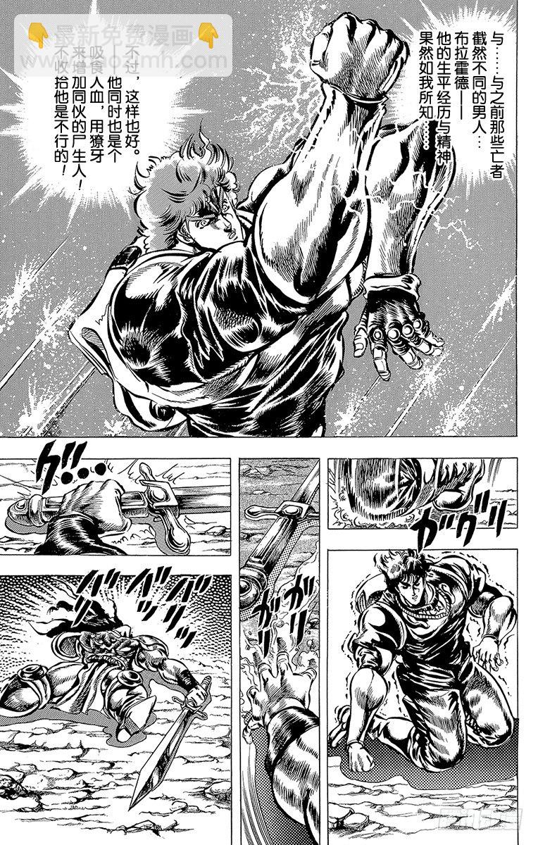第30话1