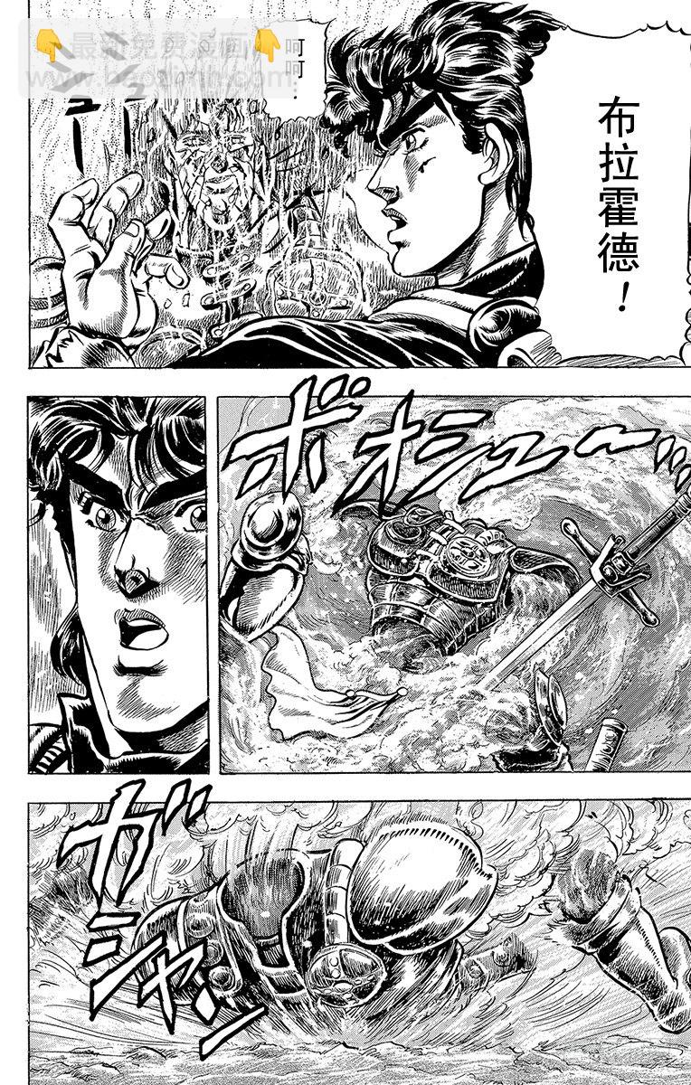 第30话10