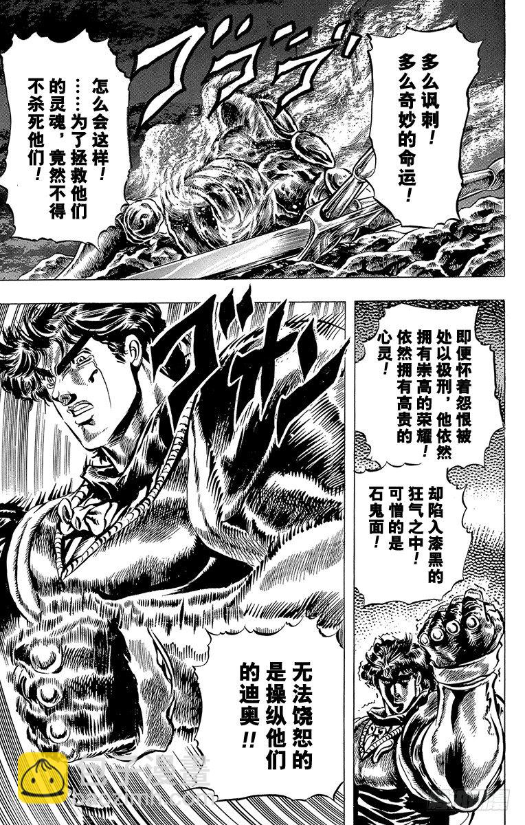 第30话11